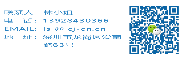 长进实业